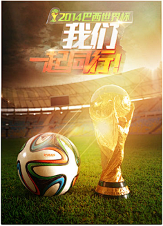 阿斯：迈阿密为苏牙提供降薪续约合同，他们也对维尔纳有兴趣